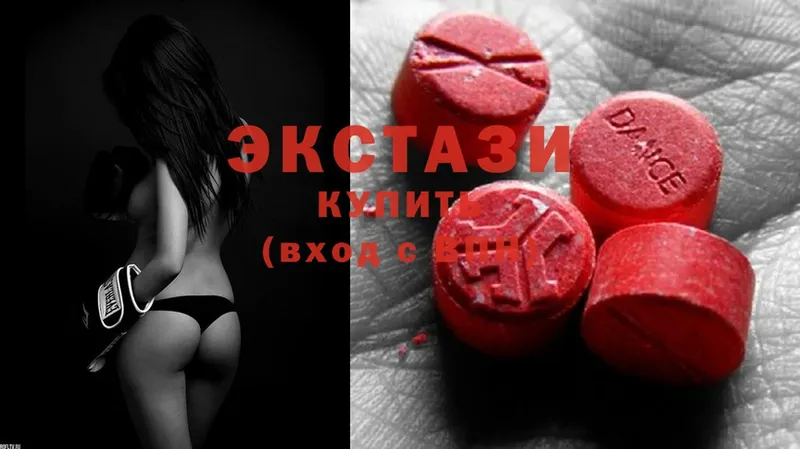 Ecstasy 300 mg  цены наркотик  Новомосковск 