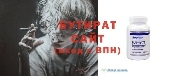 бутик Вязники