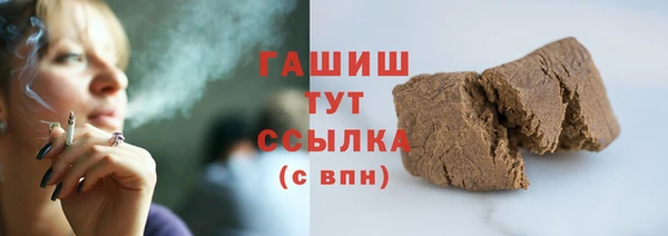 бутик Вязники